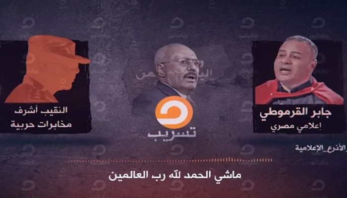تسريبات نظام السيسي.. من البداية حتى الآن (إنفوجراف)