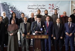 إحياء ذكرى "ثورة يناير" بتركيا تحت شعار "يناير يوحدنا"
