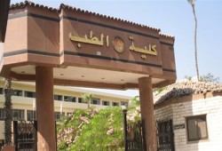 اعترضوا على الامتحان .. رسوب دفعة كاملة بـ "طب المنصورة"