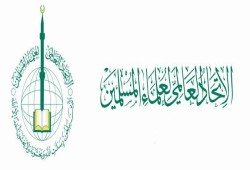 اتحاد "علماء المسلمين" يطالب بالإفراج عن الدعاة المعتقلين بالسعودية