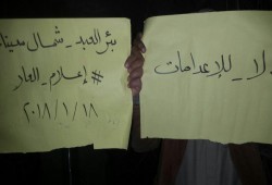 فعالية لثوار سيناء رغم القمع الأمني