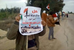 سلسلة بشرية لثوار النوبارية بأسبوع "يناير الحرية"