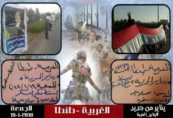 سلسلة بشرية لثوار طنطا بأسبوع "يناير الحرية"