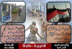 سلسلة بشرية لثوار طنطا بأسبوع "يناير الحرية"