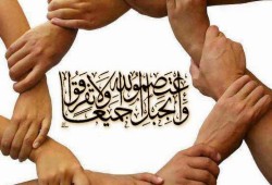 واعتصموا بحبل الله