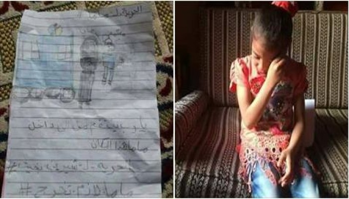 ابنة المعتقلة "شيرين بخيت" في رسمة ورسالة "يارب ينتقم من اللي دخل ماما المكان ده"