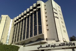 بدء إجازة منتصف العام بالجامعات والمعاهد.. وعودة الدراسة 3 فبراير