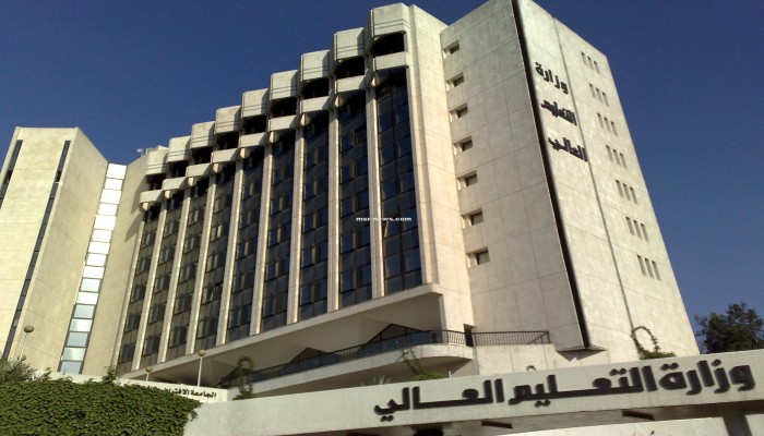 بدء إجازة منتصف العام بالجامعات والمعاهد.. وعودة الدراسة 3 فبراير