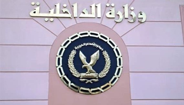 أمناء شرطة ضمن عصابة لسرقة المواطنين في العمرانية