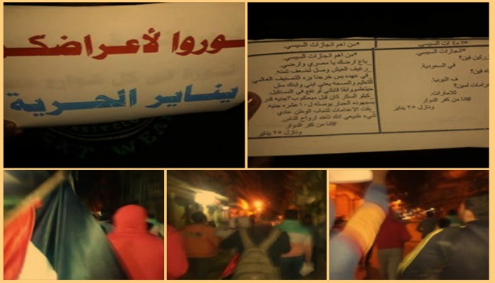 ثوار كفر الدوار ينطلقون في مسيرة حاشدة في افتتاح أسبوع "يناير الحرية"