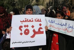 إضراب تجاري شامل في غزة.. هذه أسبابه ومطالبه