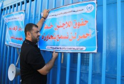 "حماس" تدعو العالم لتوفير الاحتياجات المالية لـ"أونروا"