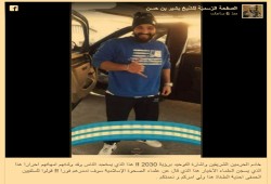 داعية تونسي هذا ”ابن سلمان” ولي نعمة السلفيين