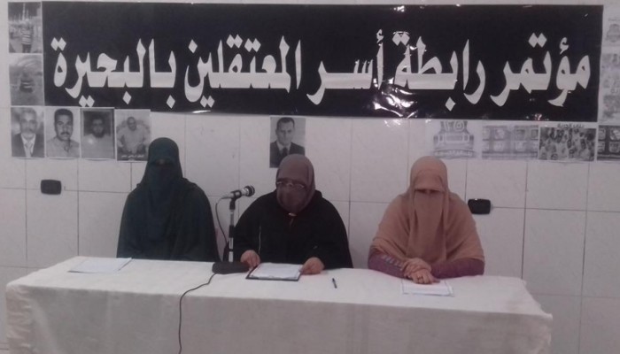 مؤتمر صحفي لرابطة أسر معتقلي البحيرة تنديداً بالانتهاكات بحق معتقلي المحافظة