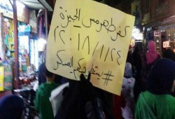 ثوار فيصل بالجيزة في ذكرى ثورة يناير يطالبون بإسقاط حكم العسكر