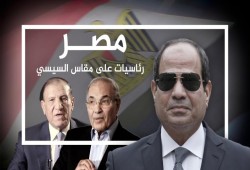 فورين بوليسي: مسرحية انتخابات مصر صراع سلطة لا ديمقراطية