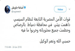 جاويش" يكشف تفاصيل اقتحام الأمن لمنزله وتحطيمه