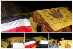 مسيرة ليلية لأهالي مركز دمنهور في ذكرى ثورة يناير