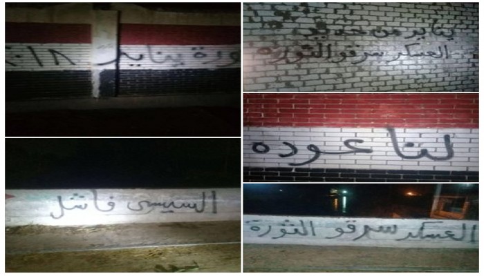 "لنا عودة" سبراي كوم حماده ينشرون عباراتهم على أسوار المدينة