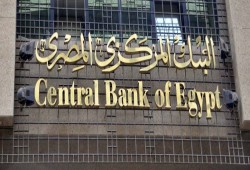الانقلاب يواصل الاقتراض ويستدين 14 مليار جنيه من البنوك