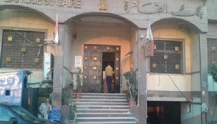 السيسي يستعد لبيع “بنك القاهره” تحت هذا الزعم