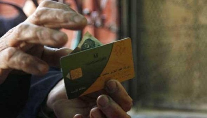 “التموين” يخنق المواطنين.. إلغاء “ورقة العيش” خطوة أولى لإبعاد 25 مليون بطاقة