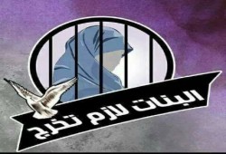 تأجيل هزلية بنات دمياط 3 أشهر للمرافعة