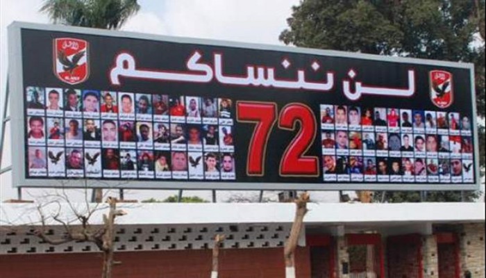 الذكرى السادسة لمجزرة بورسعيد تفشل التفويض الثاني للسيسي