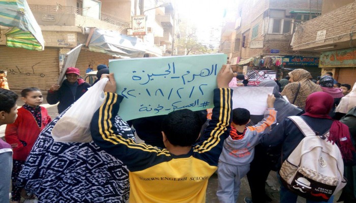 ثوار  الهرم بالجيزة يتظاهرون تحديًا لتهديدات السيسي