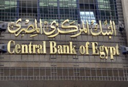 مالية السيسي تستدين من جديد لسد عجز الموازنة