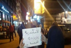 مسيرة ليلية بالإسكندرية رفضًا لجرائم “العصابة”