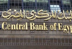 غدا..حكومة الانقلاب تطرح أذون خزانة بـ15 مليار جنيه لسد عجز الموازنة