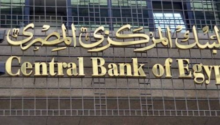 غدا..حكومة الانقلاب تطرح أذون خزانة بـ15 مليار جنيه لسد عجز الموازنة