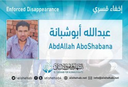 للمرة الثانية الانقلاب يعتقل الطبيب عبدالله أبو شبانة عقب الإفراج عنه بأسبوعين