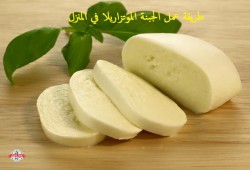 طريقة سهلة و احترافيه لعمل الجبنة الموتزاريلا في المنزل بتكلفة بسيطة و على قد الايد