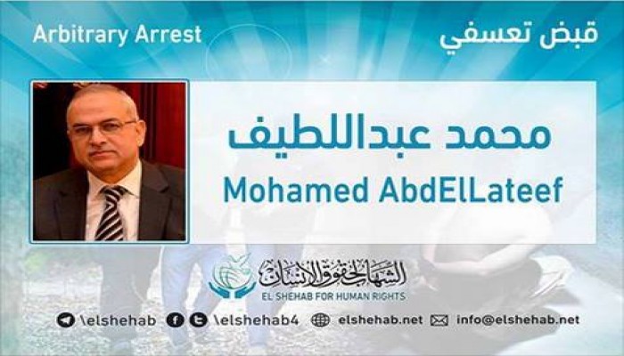 تجديد حبس الدكتور "محمد عبداللطيف" أمين عام حزب الوسط 15 يوما