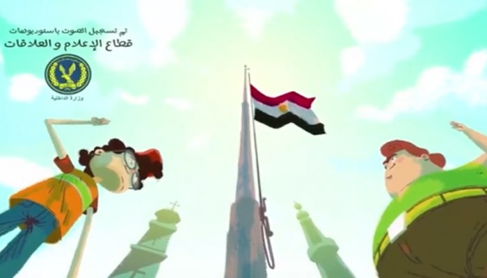 الداخلية توجه الأطفال للإبلاغ عن "الأشرار" ونشطاء يعلقون الأمن يجند الأطفال