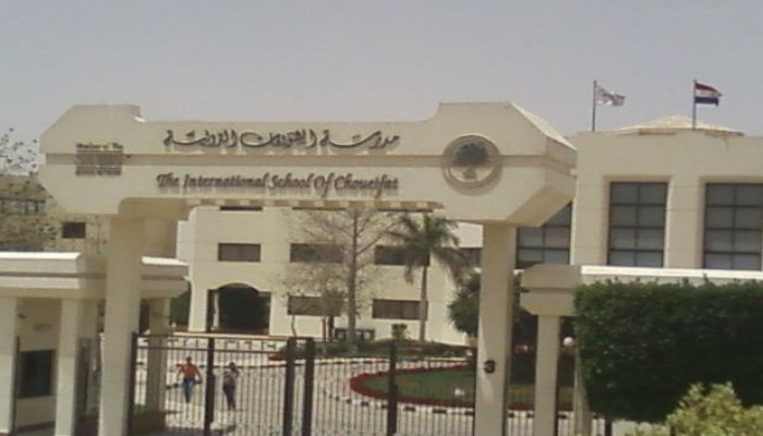 وقف الدراسة بمدرسة الشويفات خوفا من الالتهاب السحائي