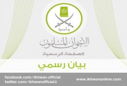 بيان من الإخوان المسلمين: لا تصالح مع الانقلاب