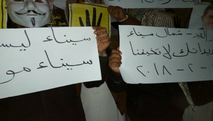 وقفة ليلية لثوار بئر العبد تحت شعار "تهديداتك لا تخيفنا"