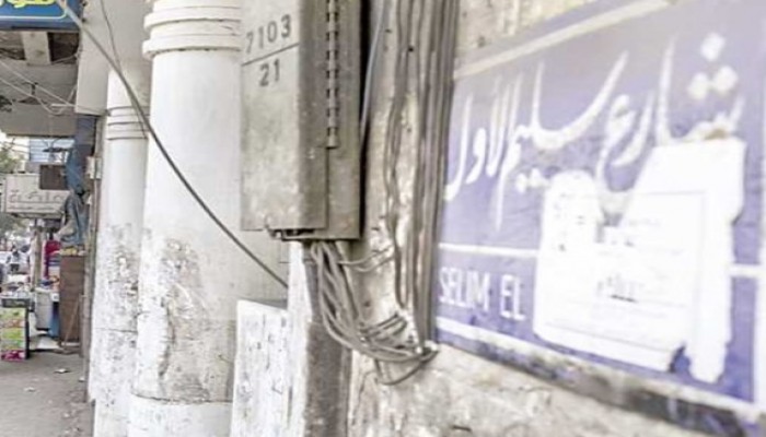 "كيد النسا".. الانقلاب يغير اسم شارع سليم الأول بالقاهرة نكاية في تركيا!!