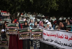 خريجو الجامعات في غزة يطالبون بتوفير "فرص عمل"