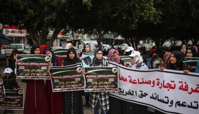 خريجو الجامعات في غزة يطالبون بتوفير "فرص عمل"