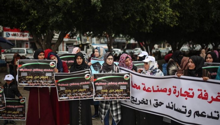 خريجو الجامعات في غزة يطالبون بتوفير "فرص عمل"