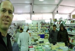 وفد إسرائيلي يتجول بمعرض القاهرة للكتاب
