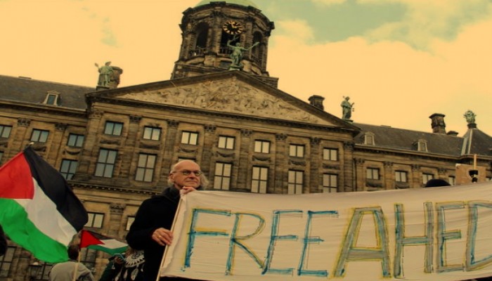 مظاهرة في أمستردام تنديدا بإسرائيل وتضامنا مع الطفلة عهد التميمي