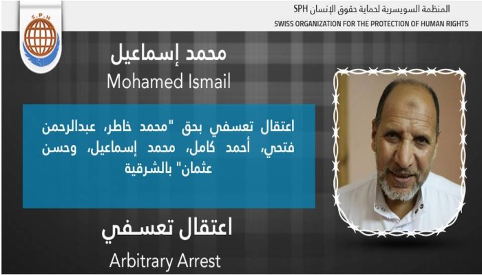 الانقلاب يعتقل 5 من رافضي الانقلاب بالشرقية