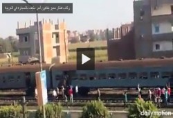 ركاب قطار مميز يقذفون آخر مكيفا بالحجارة في الغربية