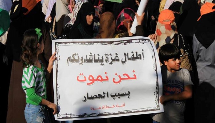 الأمم المتحدة: إغلاق المعابر وراء الأزمة الإنسانية بغزة