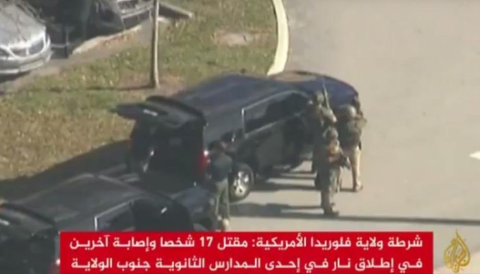 اعتقال تلميذ أمريكي توعد بـ"جولة ثانية" من مذبحة مدرسة فلوريدا